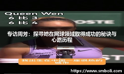 牛八体育–与球迷为一体